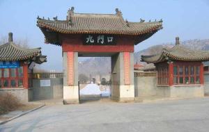 Huludao Jiumenkou Great Wall Entry